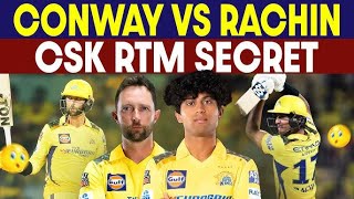 Devon Conway Vs Rachin Ravindra  The RTM Secret  IPL Mega Auction 2025  ipl2025 [upl. by Nolak553]