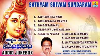 Shivam Bhaje Telugu Movie Theme Song Lyrical  Hemachandra Vedala  Ashwin Babu  Vikas Badisa [upl. by Elaynad]