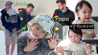 🇩🇪네오 최애 독일삼촌💛간식 거부 사태ㅋㅋ🍪언어가 점점 느는 18개월아기👶🏻국제커플 육아일상브이로그 [upl. by Diella]