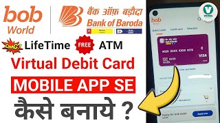 BOB virtual debit card kaise banaye  bob account ka virtual debit card  Bank of Baroda ATM card [upl. by Aiciled]