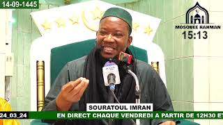 14 Imam Mahi Ouattara Tafsir de la sourate Al Imran Ramadan 2024 jour 14 le 24 mars 2024 [upl. by Kaine]