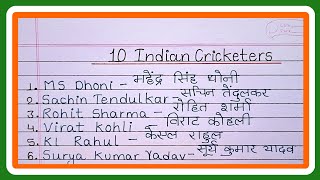 10 Indian Cricketers Name in English and Hindi  Name of Indian Cricketers [upl. by Jarietta165]