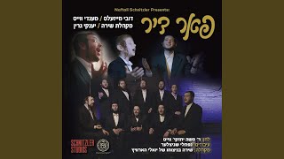 Far Dir feat Mendy Weiss The Shira Choir amp Yanky Green [upl. by Migeon]