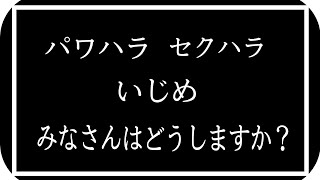 【録音】いじめ、パワハラ、セクハラを受けた時に証拠になる！超小型ボイスレコーダーを使ってみた。 [upl. by Emolas]