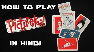 How to play Pictureka game in hindi [upl. by Barnet]