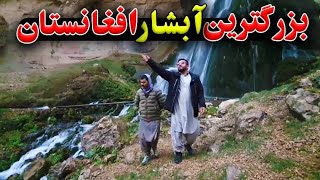 سفر زمستانی به ولایات افغانستان  قسمت پانزدهم [upl. by Deragon]