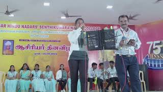 Students Performance  Teachers Day Celebrations  VHNSNCollege Autonomous [upl. by Namqul]