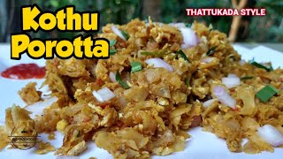 Homemade Chicken Kothu Parotta  Egg Kothu Porotta  Street food recipes [upl. by Abe]