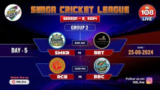 SIMGA CRICKET LEAGUE  SEASON 2  DAY 5 BBT VS SMS  LIVE ON 108LIVE [upl. by Leffen]