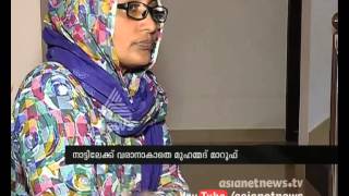 Pakistan citizenship keralites not granted visa to back kerala [upl. by Lletram619]