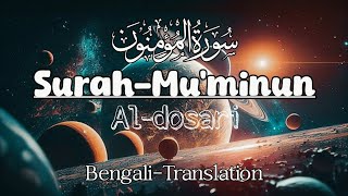 Surah Muminun Yasser AlDosari Bengali Translation [upl. by Vod151]