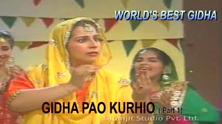 गिद्धा पाओ कुड़ियों GIDHA PAO KURHIO  Worlds best punjabi folk gidha [upl. by Lutero]