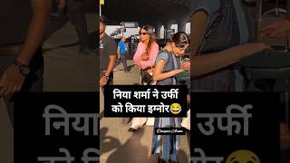 Nia sharma ignored urfi Javed when urfi is busyniasharma urfijaved shortsvideo [upl. by Iarahs]