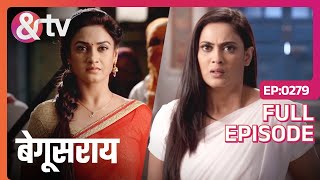 Komal को जिंदा देखकर Bindiya हुई Shocked  Begusarai  Full Ep 279  andtvchannel [upl. by Siram]