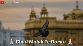 Chhadh Malik Te Dora  Satinder Sartaj  Devotional  The Lyrics Zone [upl. by Kcirrem]