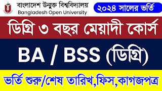 BA BSS Admission 2024  Bangladesh Open University Degree Admission Form Fill Up online apply 2024 [upl. by Arnst]