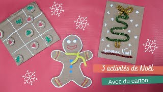 3 activités manuelles de Noël avec du carton [upl. by Rusert]