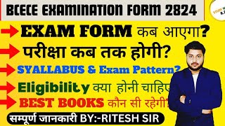 BCECE 2024 Examination form kab ayega Bcece 2024 Examination form date [upl. by Lledo973]