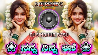 NannA✿NinNa✾Ase✤Dj✥RemiX✣Song✢OLd✰kannAda✫Movie✧djSong [upl. by Ainekahs]