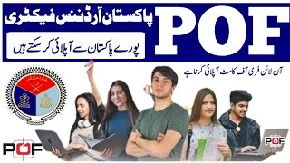 Pakistan Ordnance Factories pof internships 2024 Today all jobs update [upl. by Icam666]