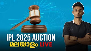 IPL മെഗാ താരലേലം Live IPL Auction 2025  BL Cric Talks [upl. by Greta]