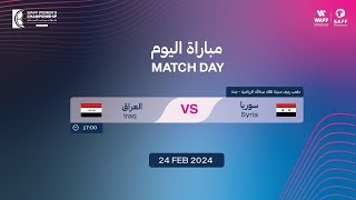 WAFF 2024 Womens Championship  Syria vs Iraq [upl. by Shelton763]