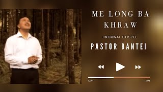 Me long ba Khraw Mynsiem jong nga to iaroh ia U Trai How great thou art Khasi version [upl. by Tran208]