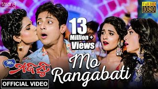 Mo Rangabati Official Video MrMajnu BabushaanSuryamayeeSheetal amp DivyaTarang Cine Productions [upl. by Yarised300]