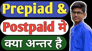 What is The Difference Between Prepaid amp Postpaid  Prepaid ओर Postpaid में क्या अंतर है [upl. by Freytag678]