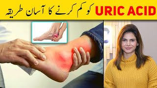 Uric Acid Ka Ilaj  How To Reduce Uric Acid In Urdu  High Uric Acid Treatment In Urdu Gout Ka Ilaj [upl. by Rosenzweig]