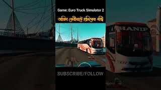 Paturiya Ferighat Hanif Volvo shorts foryou ets2 [upl. by Philly]