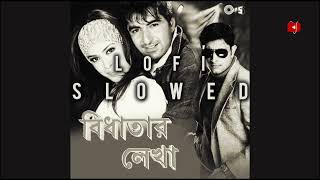 Bidhataar Je Haathe Lekha  Slowed amp Reverb  AloneLofiSongf4f [upl. by Lukas]