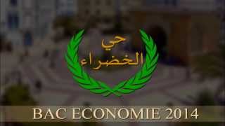 Bac Economie ـ حي الخضراء ـ [upl. by Atiuqnahs]