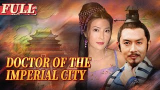 【ENG SUB】Doctor of the Imperial City  Costume Drama  China Movie Channel ENGLISH [upl. by Caspar]