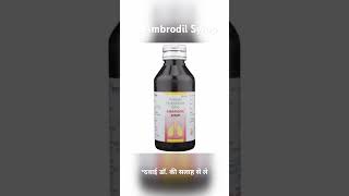 AMBRODIL SYRUP AMBROXOL HYDROCHLORIDE USES IN HINDI mediinformer [upl. by Nalyt]