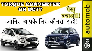 DCT vs Torque Converter  Which one to buy  Jeet Patel [upl. by Genvieve979]