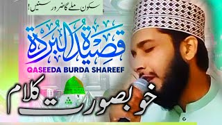 Qaseeda Burda Sharif in Arabic language Qaseeda Burda Shareef  islsmic video  Hafiz Masood Raza [upl. by Ynwat]