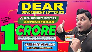 LOTTERY LIVE DEAR LOTTERY SAMBAD 8PM DRAW TODAY 03012024  Will You Are the Next Crorepati [upl. by Enyrehtac]