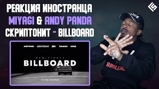 Рекция иностранца на песню Andy Panda Скриптонит 104 TumaniYO Miyagi  Billboard Озвучка [upl. by Radnaskela]