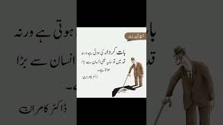 Han g kive fir quotes halallove halal sadreel poetry halalfood [upl. by Klein]