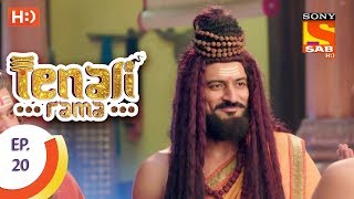 Tenali Rama  तेनाली रामा  Ep 20  7th August 2017 [upl. by Fiske]