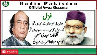 GHAZAL  Taseer e Baraq e Husn  تاثیربرق حسن  Mehdi Hasan  Hasrat Mohani  Radio Pakistan [upl. by Barny]