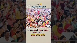 Comedy for Bageshwar dham [upl. by Repsaj]