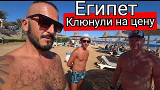 Египет 🇪🇬 ПОГОДА МЕНЯЕТСЯ Parrotel Aqua Park Resort 4 Шарм Эль Шейх район Набк [upl. by Halehs381]