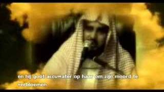 Hij vermoordde zijn moeder Allah almusta3aan الجاحد يقتل أمه [upl. by Elrem760]