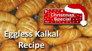 Kulkul Recipe  Christmas Special  Kalkals Goan  Sweet Eggless Kalkal  कलकल [upl. by Sivad]