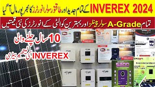 Solar Inverter Price In Pakistan  Solar Inverter For Home  Latest Solar Inverter Price in Pakistan [upl. by Margherita]