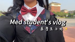 Last med school vlog🥹｜24 hours on call🥼｜graduation day 🎓｜campus life✨｜Tianjin eye shopping Uniqlo [upl. by Nnaer]