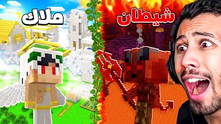 اكتشفنا عوالم عجيبة للشخصيات الاسطورية في قرية ماين كرافت؟ [upl. by Colson324]