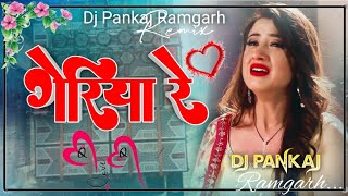 Goriya re new bewafa Song 2024 bewafa viralsong dj pankaj ramgarh vs dj dubraj ramgarh 5G Tapa Tap [upl. by Otrebmal]